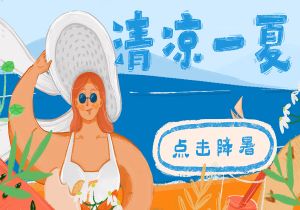 摩纳哥热刺险胜，主帅盛赞球员表现